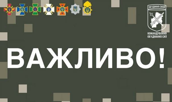Масштабные акции на Пасху: разведка доложила о терактах, атаках "ДНР" и вторжении войск РФ