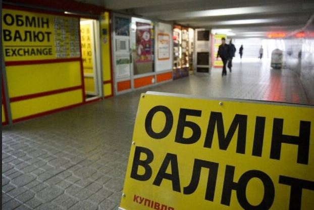 Курс доллара: чем обменники встретят украинцев с понедельника