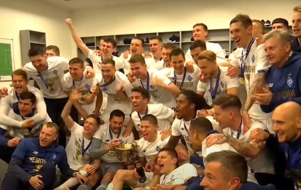 Футболисты "Динамо" в 16-й раз стали чемпионами Украины