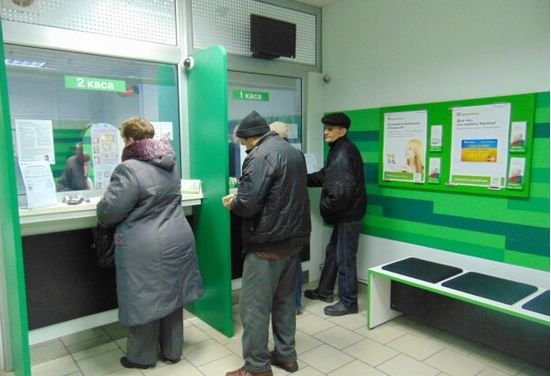 ПриватБанк обещает клиентам по 50 гривен с каждого денежного перевода