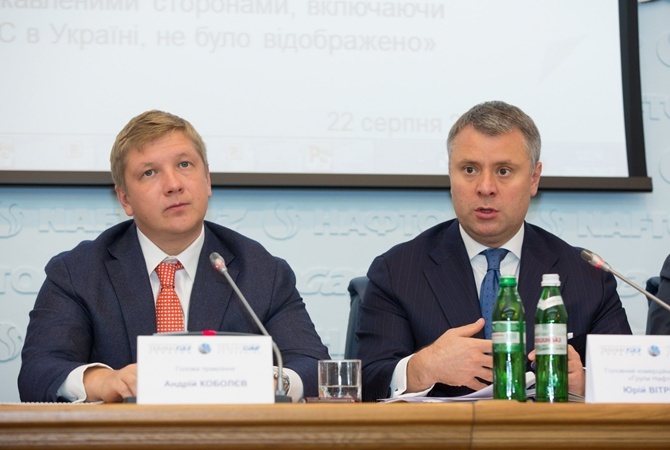 Витренко приступит к обязанностям главы НАК "Нафтогаз Украины" с четверга