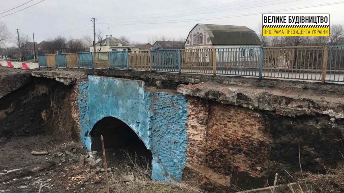 "Большая стройка": на Харьковщине отремонтируют самый старый мост