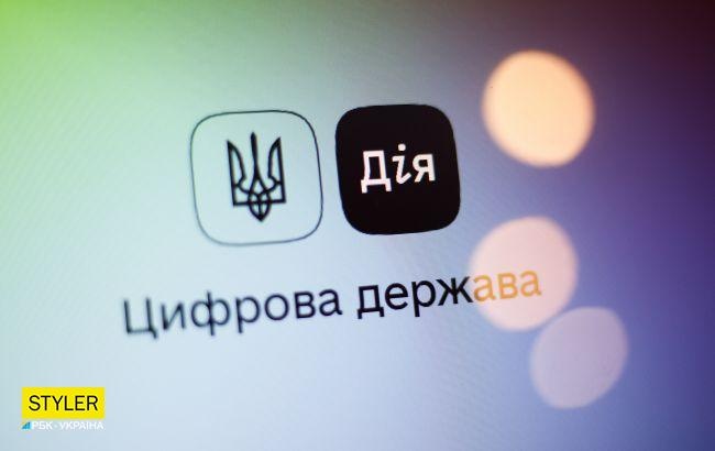 Ждали этого давно: украинцы смогут онлайн менять место прописки