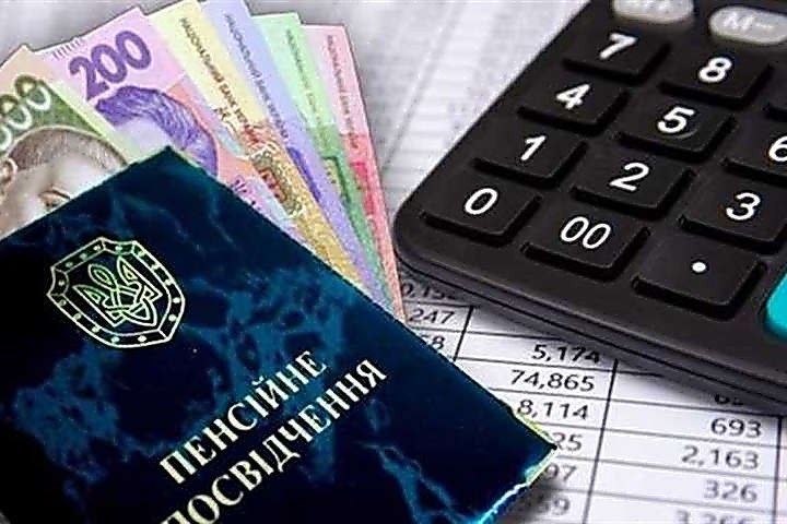 В Украине пенсии решено не доставлять на дом