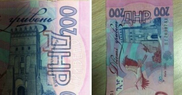 Под угрозой деньги пенсионеров: «ДНРовцы» заставляют подтвердить верность «республике»