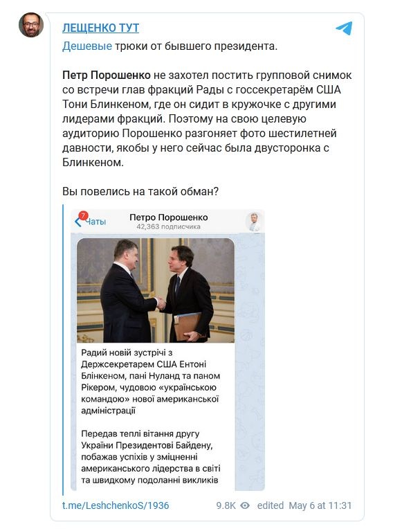 скриншот