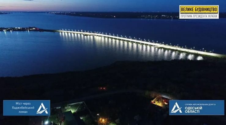 Огни Хаджибейского лимана: в Укравтодоре показали ночной мост