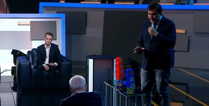 Саакашвили показал на кубиках, как грабят украинцев