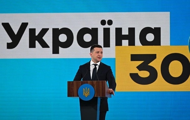На форуме "Украина 30" обсудят безопасность страны