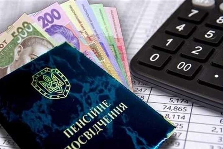 В Украине могут вдвое повысить минимальную пенсию