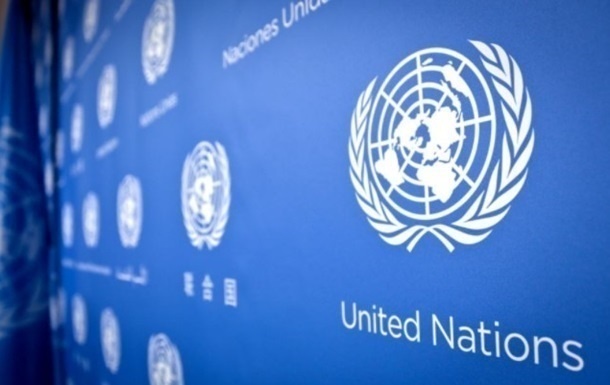 ООН повысила прогноз по росту ВВП мировой экономики