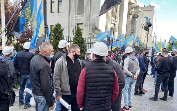 В Киеве начались акции протестов шахтеров