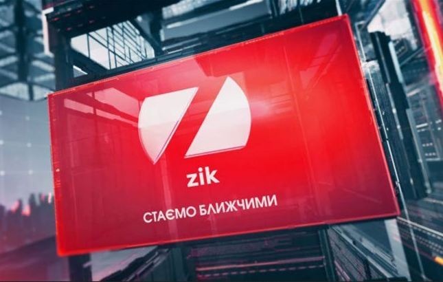 Попавший под санкции "ZIK" оштрафовали за призывы в эфире к расправе над политиками