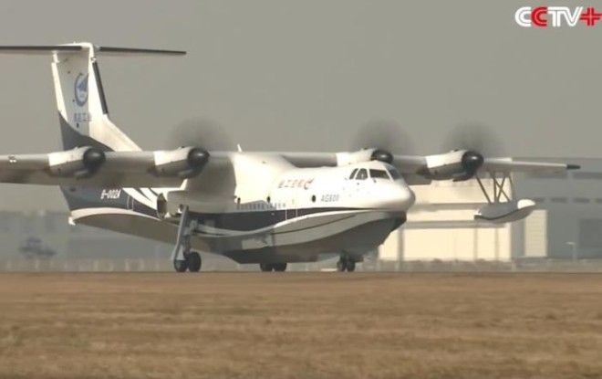 В Китае проходят испытания уникального самолета-амфибии