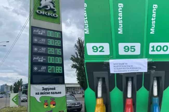 АЗС отказываются возвращать премиальный бензин в продажу