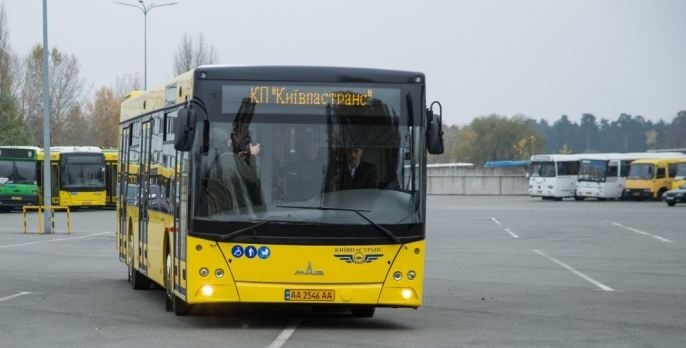 Стоимость проезда в Киеве: власти нечаянно показали тариф