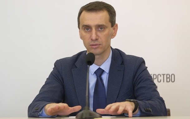 Ляшко стал министром здравоохранения