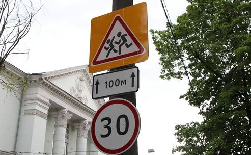 В Киеве ограничат скорость до 30 км/час