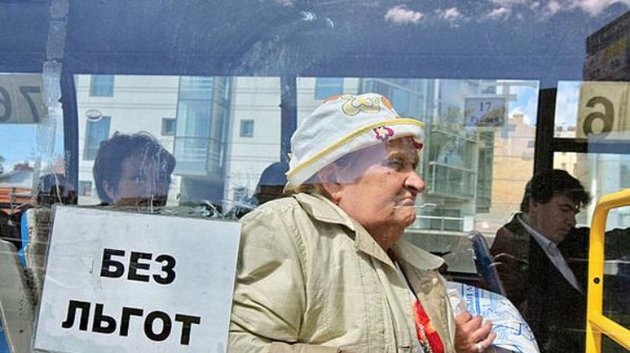 В Украине могут монетизировать льготы на проезд: что говорят в Кабмине