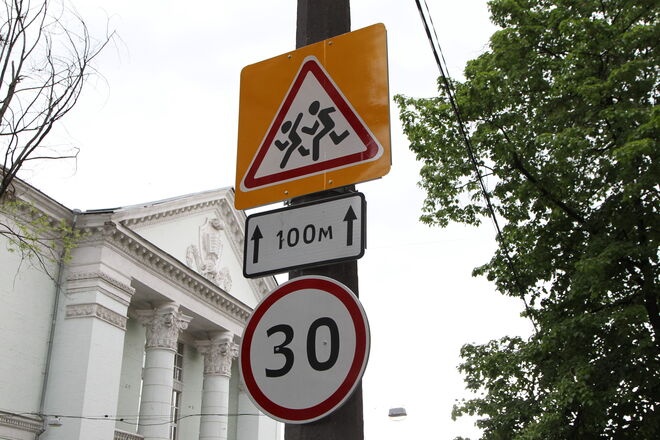 В Киеве начали устанавливать знаки ограничения скорости транспортных средств до 30 км/ч