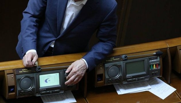 "Кнопкодава"-депутата впервые отправят на скамью подсудимых
