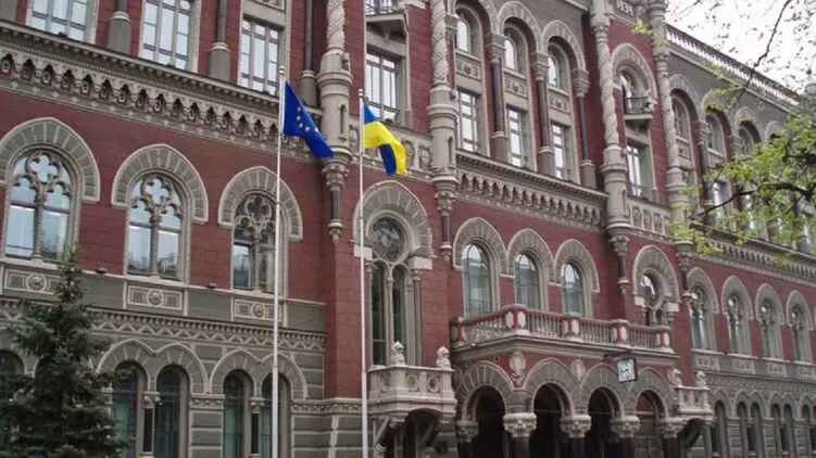 Проведение финмониторинга: НБУ исключил "Миротворец" из перечня сайтов, по которым проверяют украинцев