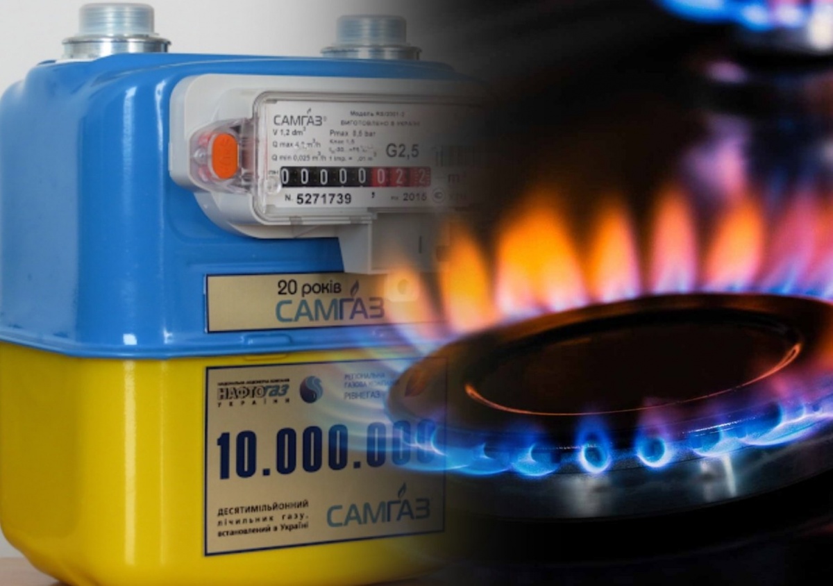 Украинцам сообщили, как переходить на новые газовые тарифы