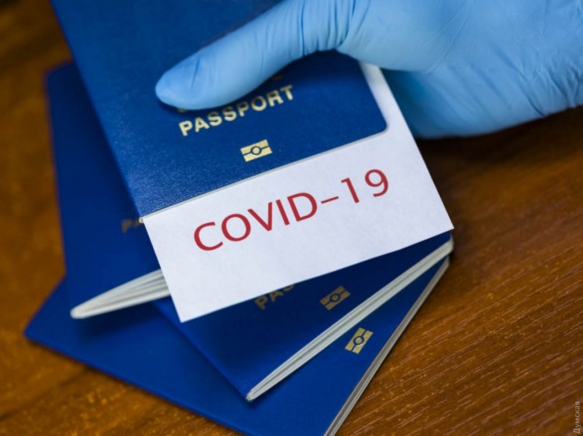 COVID-паспорта в Украине: Шмыгаль озвучил дату внедрения
