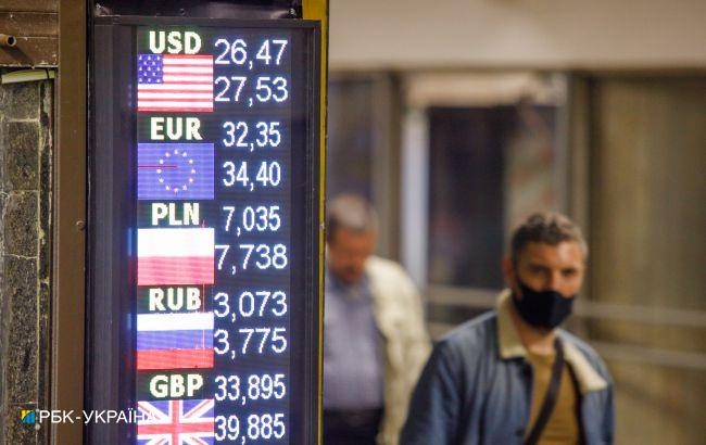 Валютный рынок в Украине: население спешит продать доллары