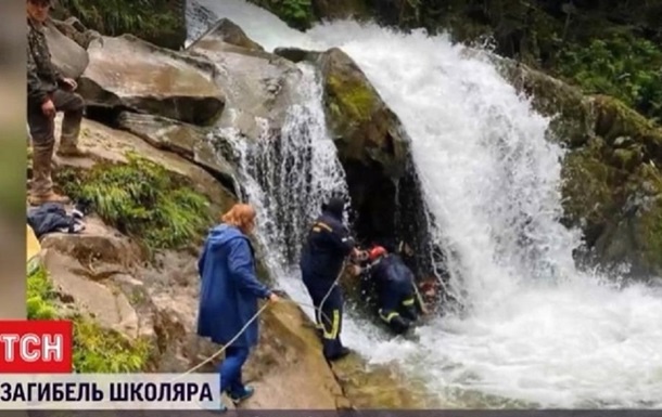 Гибель школьника на экскурсии к водопаду на Львовщине: появились подробности