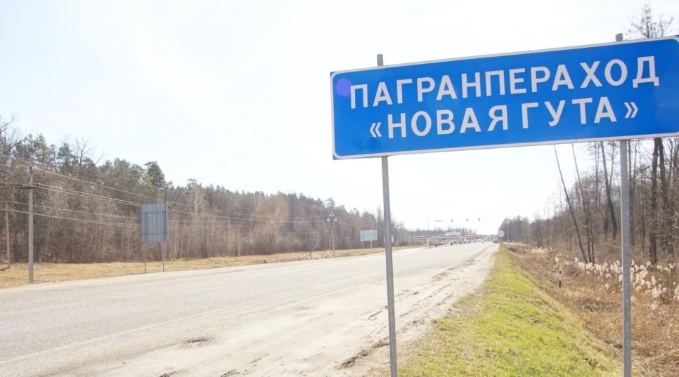 Беларусь запрещает въезд в страну украинцам, официально воевавшим на Донбассе