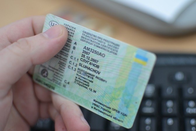 В Украине прекратили выдачу водительских прав
