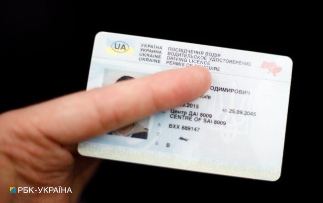 Украинцам перестали выдавать водительские права: стала известна причина