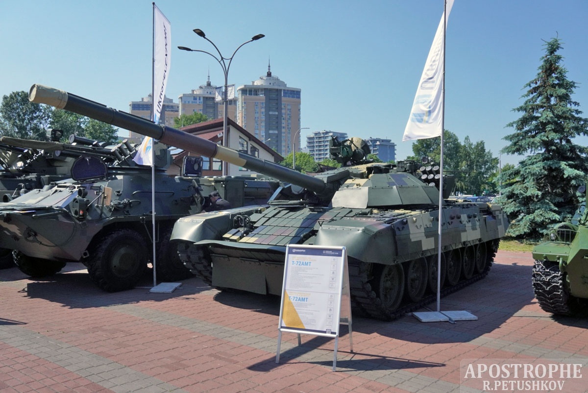 В Киеве открылась специализированная выставка "Оружие и безопасность - 2021"