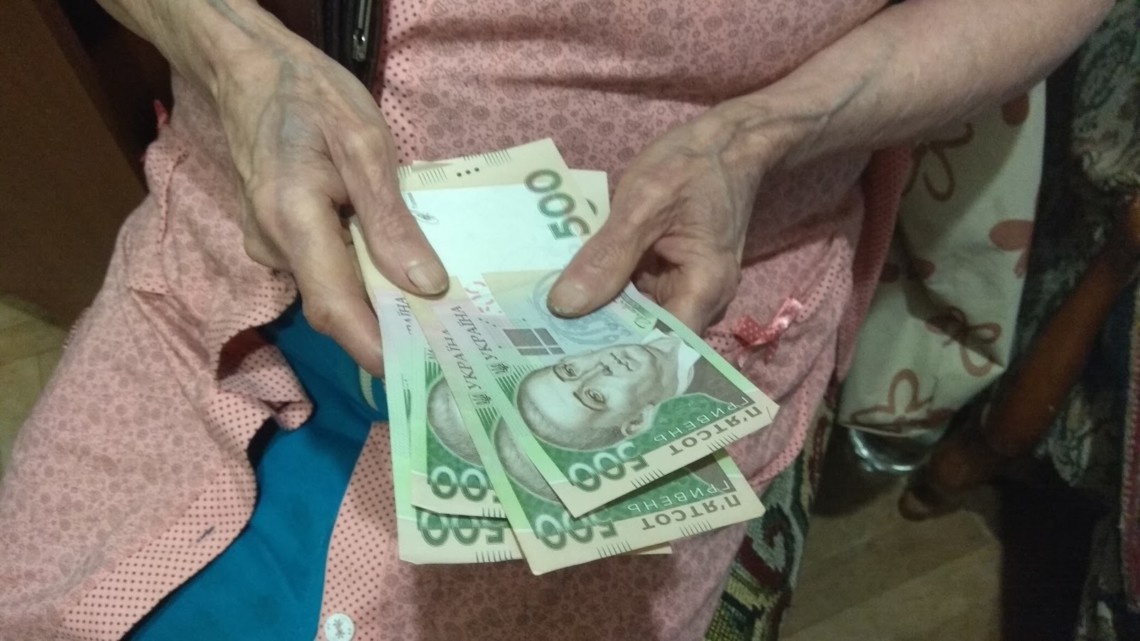 Повышение пенсий в Украине: кто в ближайшее время получит больше денег