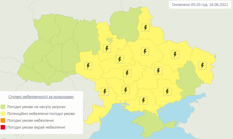 Грозы, град и сильный ветер: в Украине объявили штормовое предупреждение
