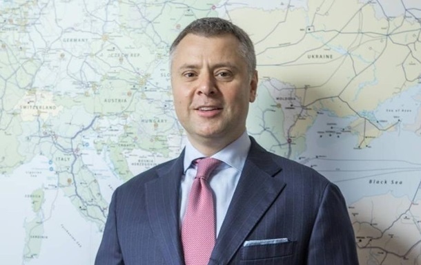 В Нафтогазе инициировали отстранение Витренко от должности