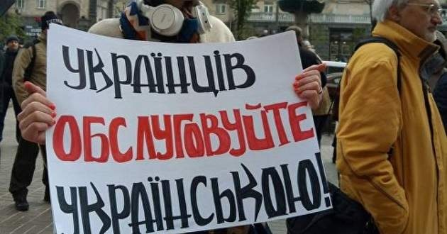 "Было бы перед кем извиняться": харьковская студентка матерно набросилась на украинский язык