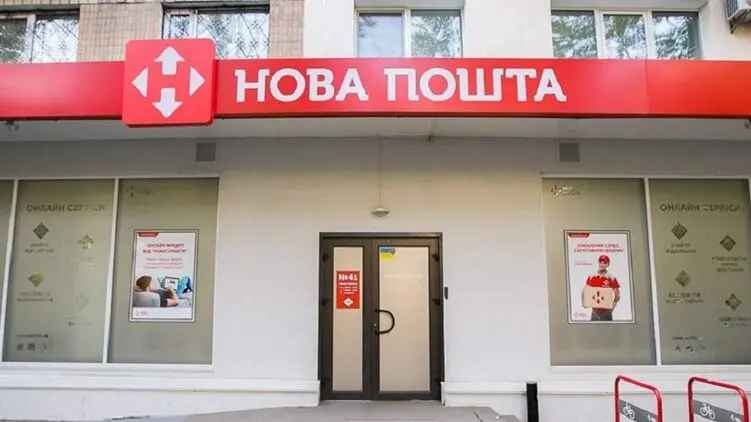 В Киеве клиент пришел на почту получить оплаченный iPhone, но мошенник уже забрал посылку