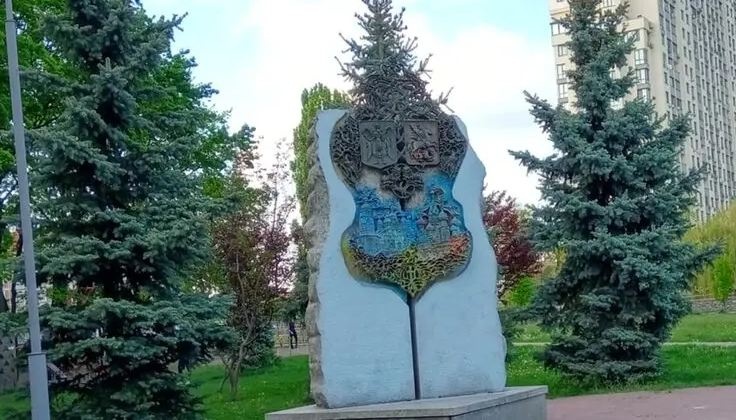Памятный знак о дружбе Москвы и Киева планируют снести