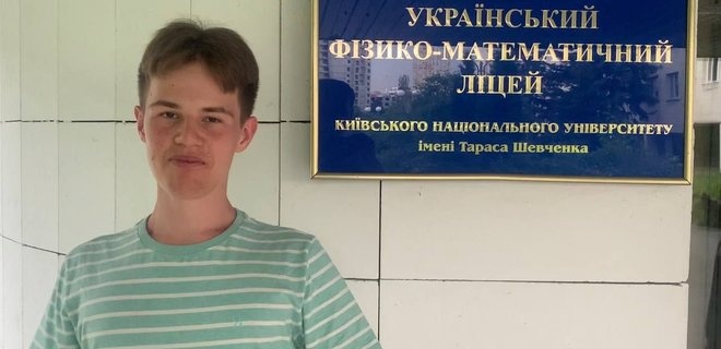 Сдал ВНО на 200 баллов: что известно про уникального выпускника из Киева
