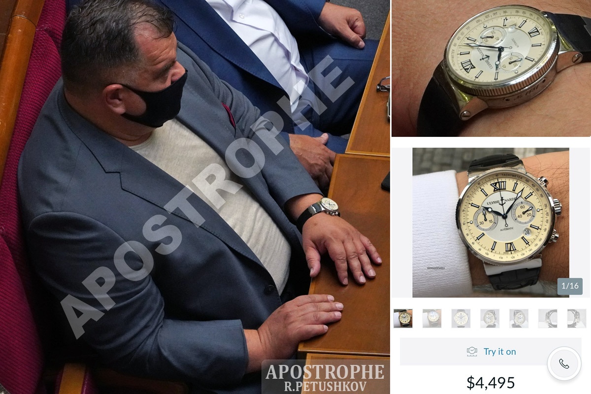 "Слуга народа" показал в Раде новые часы по цене старого авто