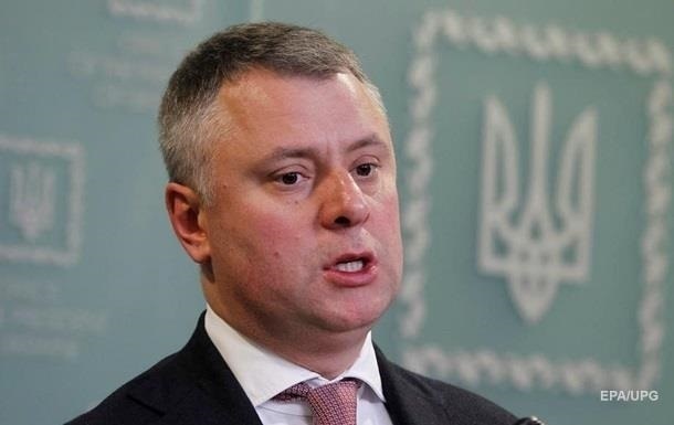 НАПК требует уволить Витренко из Нафтогаза