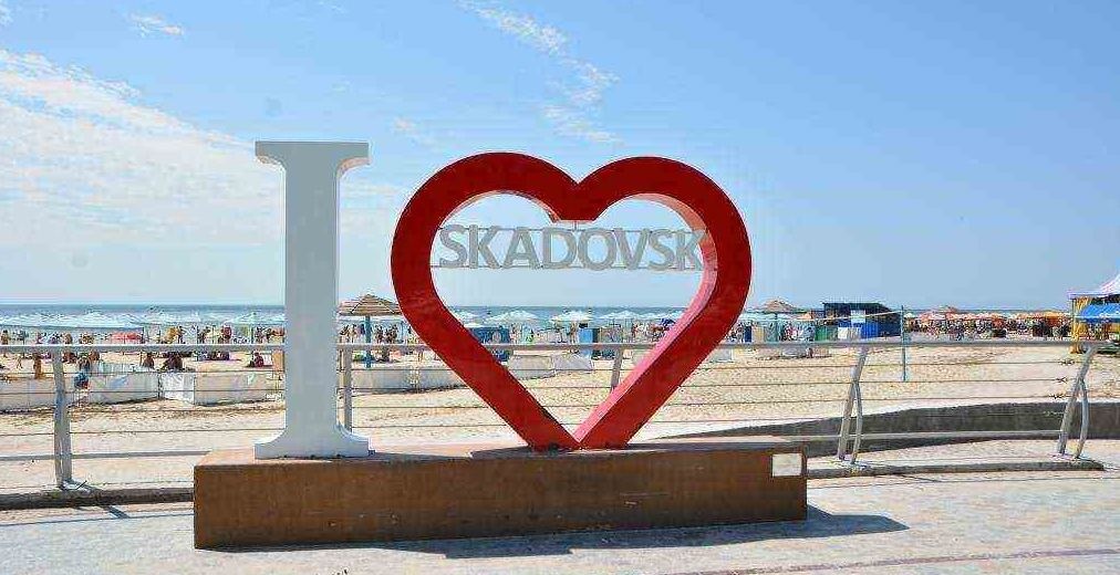 Отпуск в Скадовске: цены на жилье и развлечения летом 2021-го