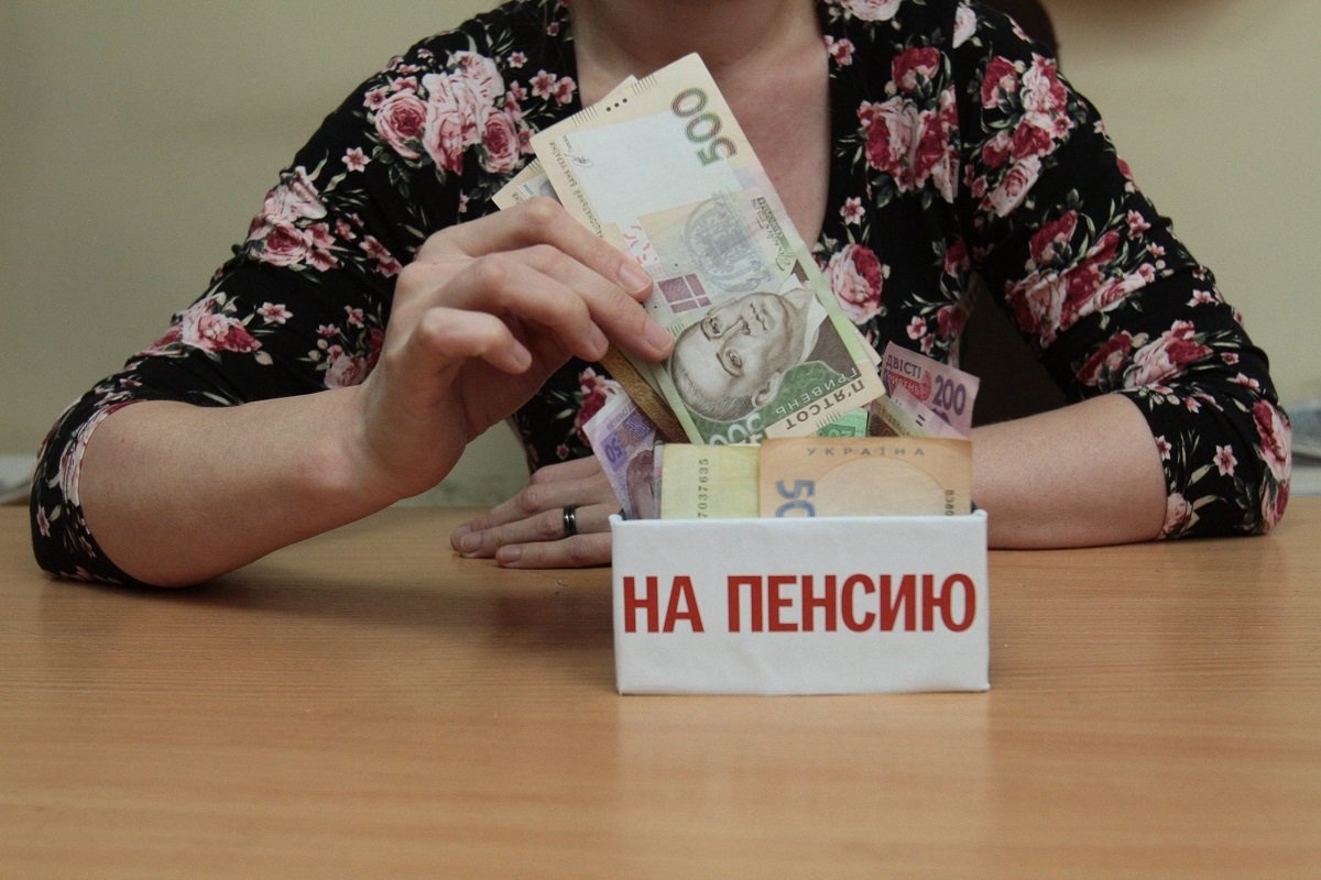 Украинцы смогут передавать пенсию по наследству