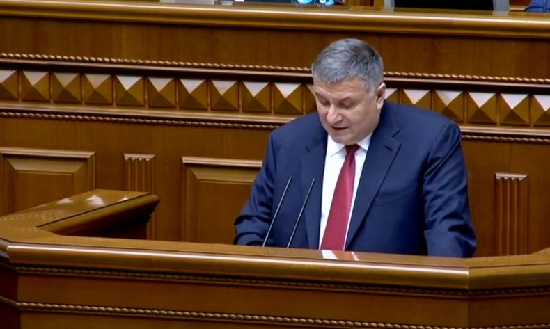Аваков отреагировал на радостное голосование Рады за его отставку
