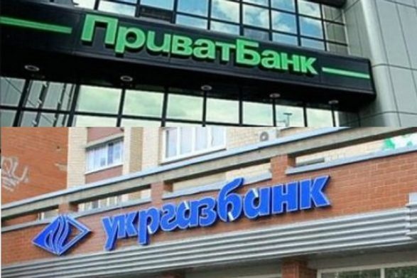 Вкладчики начали забирать свои деньги из ПриватБанка и Укргазбанка