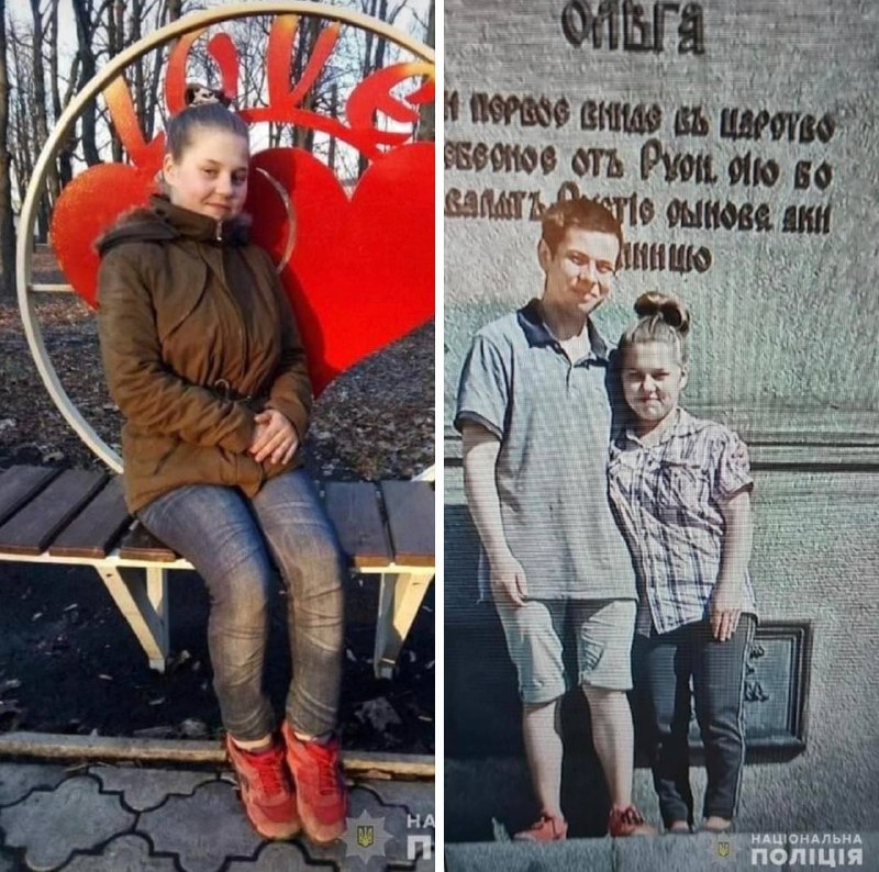 В Киеве бесследно пропали парень и девушка: полиция открыла дело об умышленном убийстве