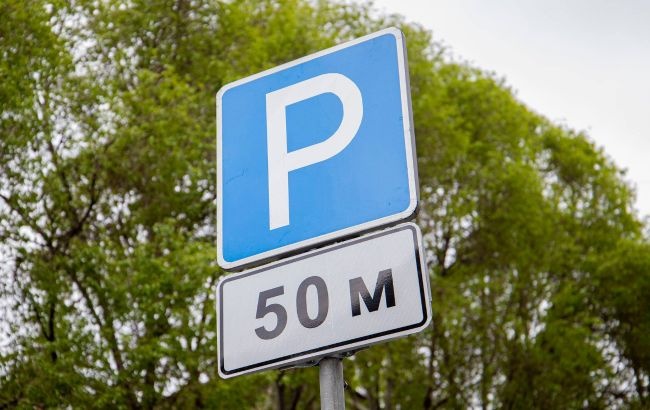 В Киеве утвердили новые парковочные зоны