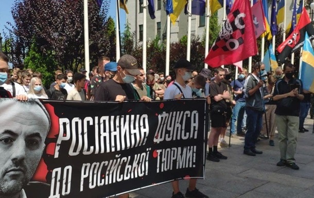 В Киеве националисты вышли на протест против "агентов влияния"